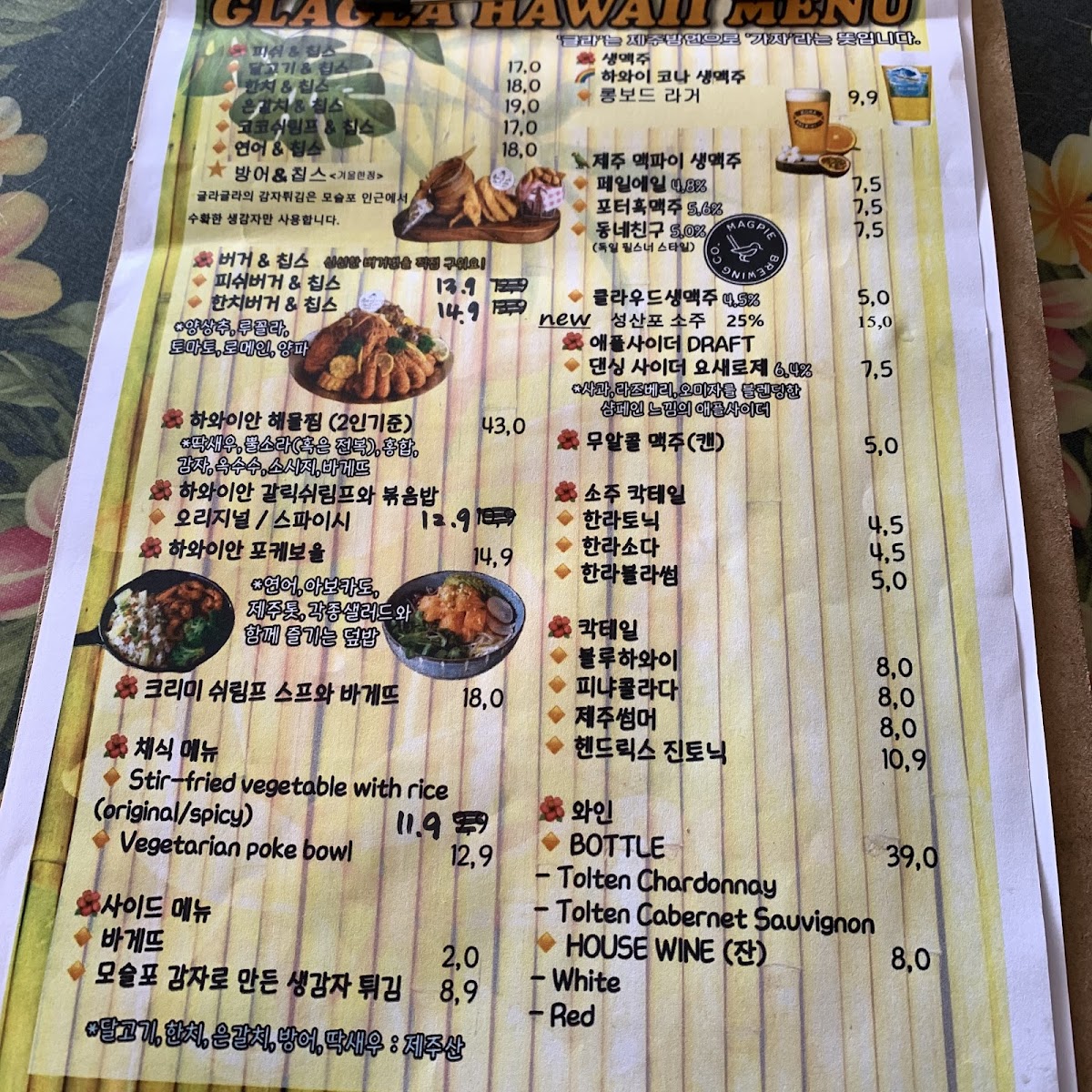 Menu Glagla Hawaii-5